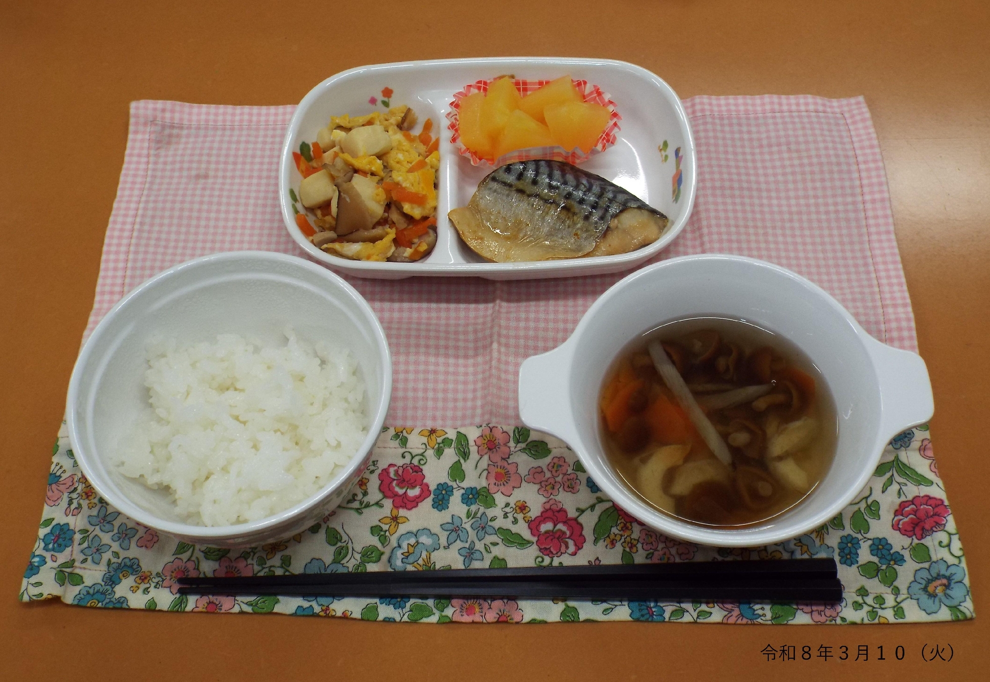 令和８年３月１０日（火）　給食　お別れ会